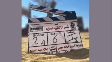 أحمد خالد موسى يعلن انطلاق التصوير رسميًا