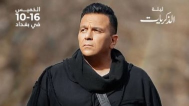 محمد فؤاد