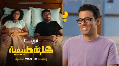 مؤلف "كارثة طبيعية" مؤلف "كارثة طبيعية"