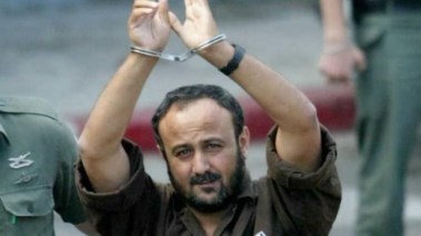 مروان البرغوثي