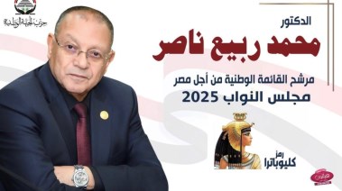 المرشح المعتذر  المرشح المعتذر