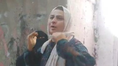 السيدة شيماء 