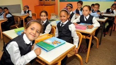 تقييمات الصف الثاني الابتدائي 2025-2026