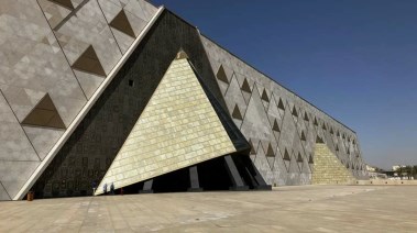 المتحف المصرى الكبير المتحف المصرى الكبير