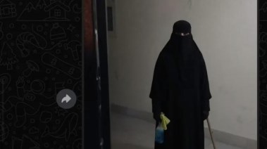 شخصية بـ Ai  
