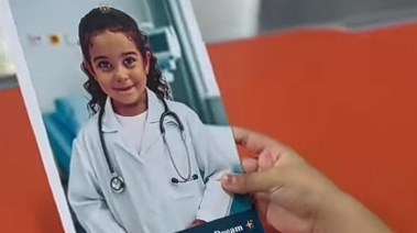 أطفال بالذكاء الاصطناعي 