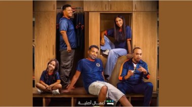  مسلسل "ابن النادي"