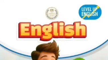 كتاب انجليزي الصف السادس الابتدائي 2026