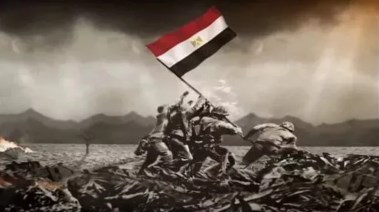 ذكرى 6 أكتوبر 