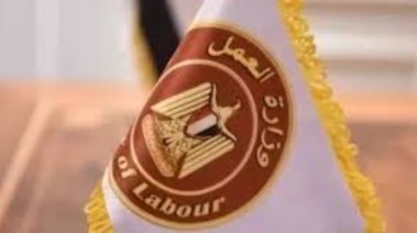  وظائف وزارة العمل 