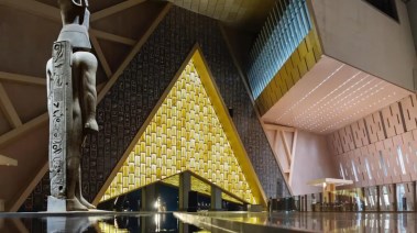 المتحف المصري الكبير المتحف المصري الكبير