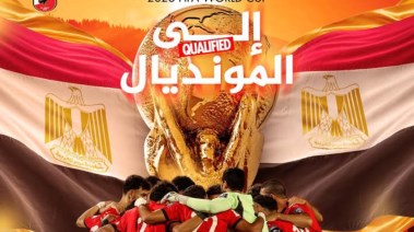 الأهلي