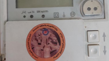 عداد كهرباء مسبق الدفع عداد كهرباء مسبق الدفع