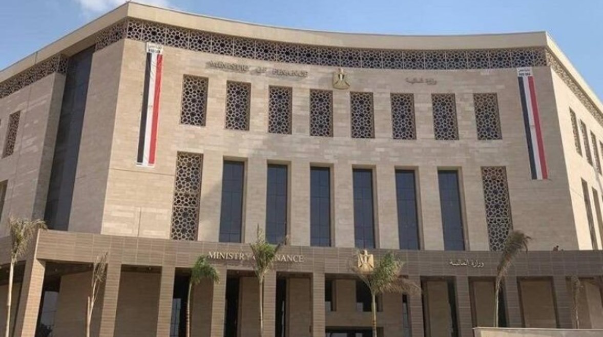 وزارة المالية وزارة المالية