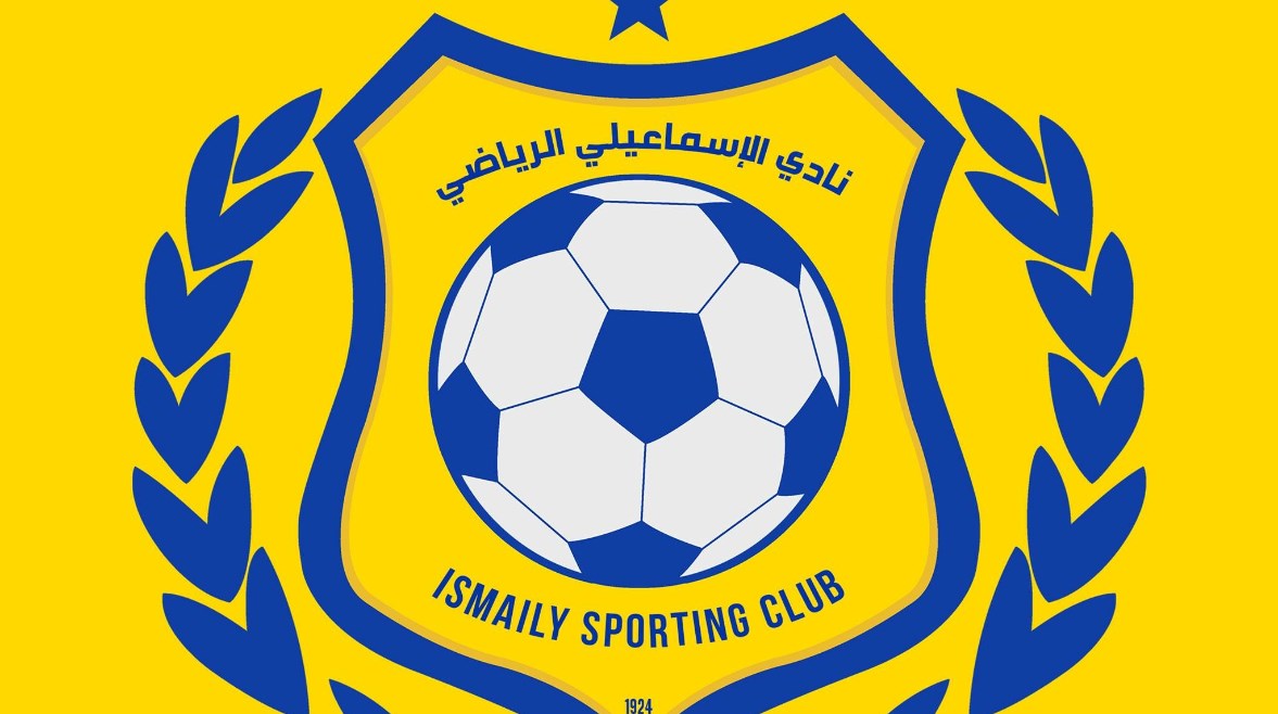 الإسماعيلي  الإسماعيلي