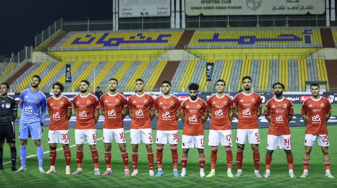 الأهلي