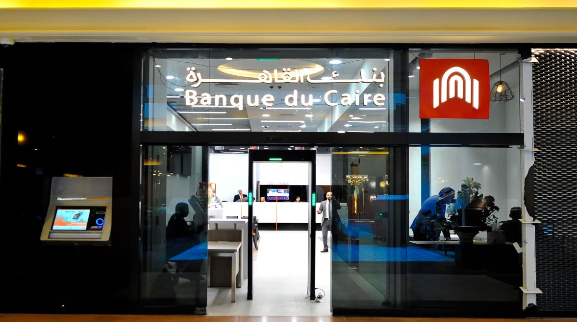 بنك القاهرة بنك القاهرة