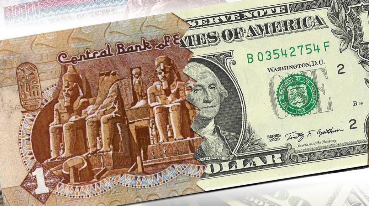 سعر الجنيه المصري مقابل الدولار الأمريكي سعر الجنيه المصري مقابل الدولار الأمريكي