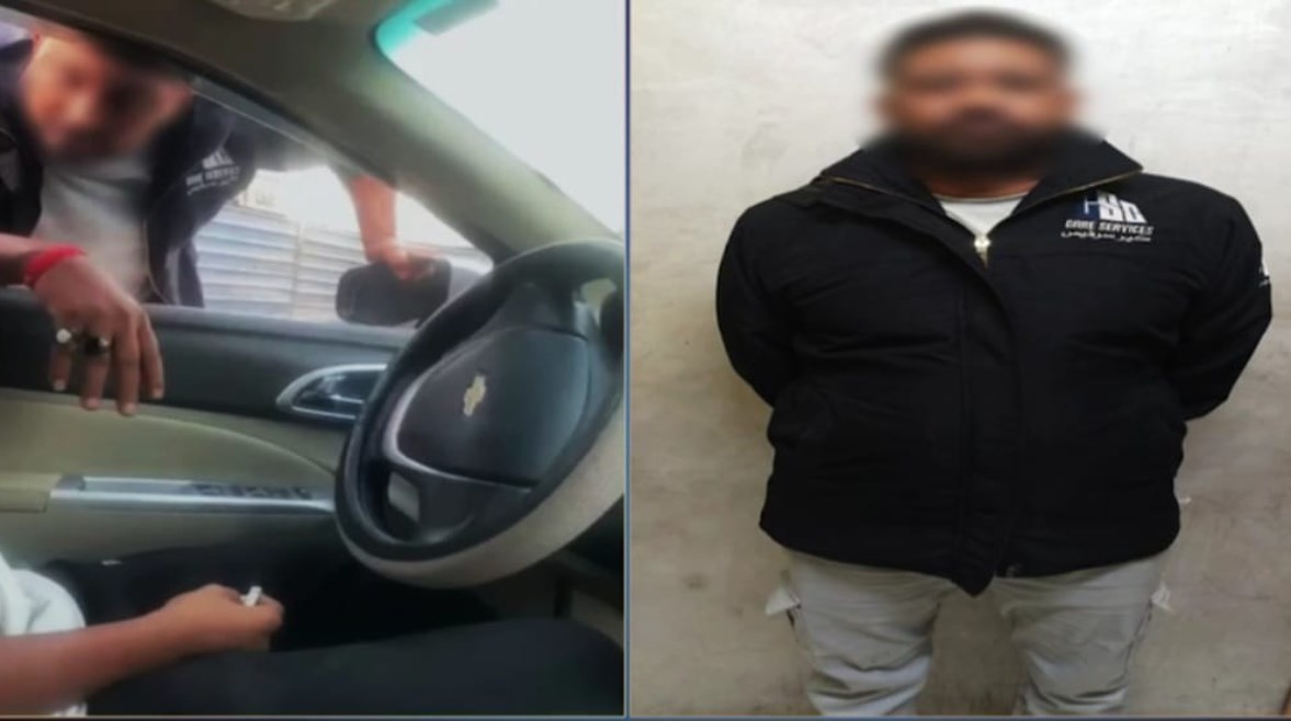 المتهم المتهم