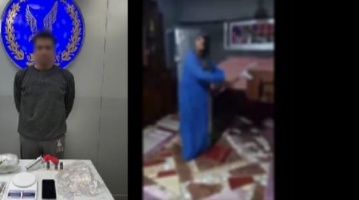 المتهم المتهم