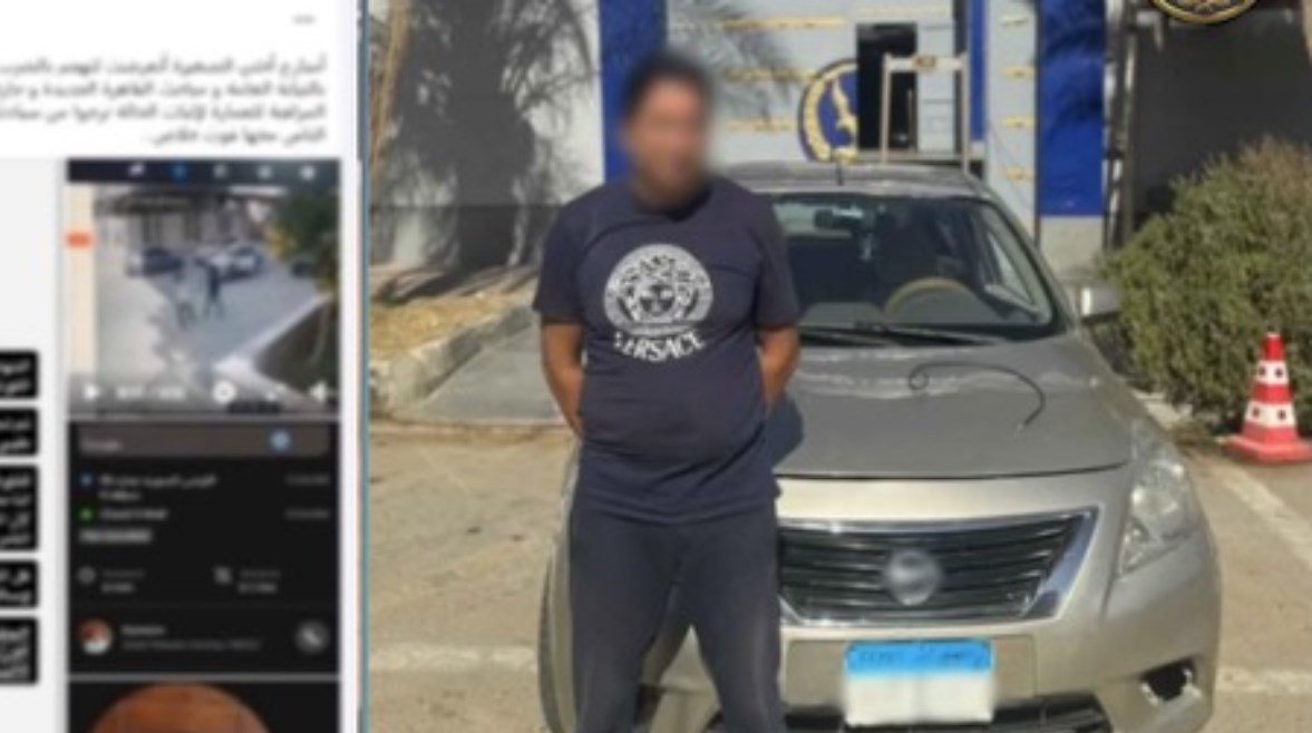 المتهم المتهم