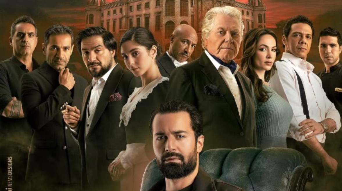 البوستر الرسمي لفيلم "قصر الباشا"