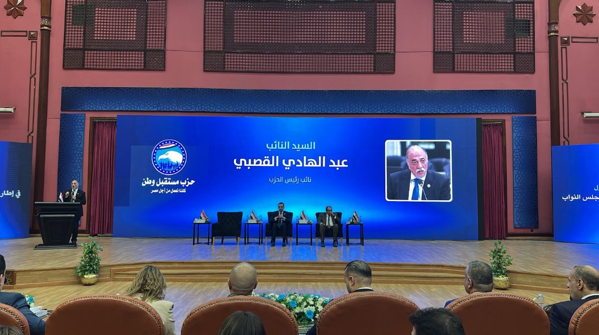 عبدالهادي القصبي نائب رئيس حزب مستقبل وطن عبدالهادي القصبي نائب رئيس حزب مستقبل وطن