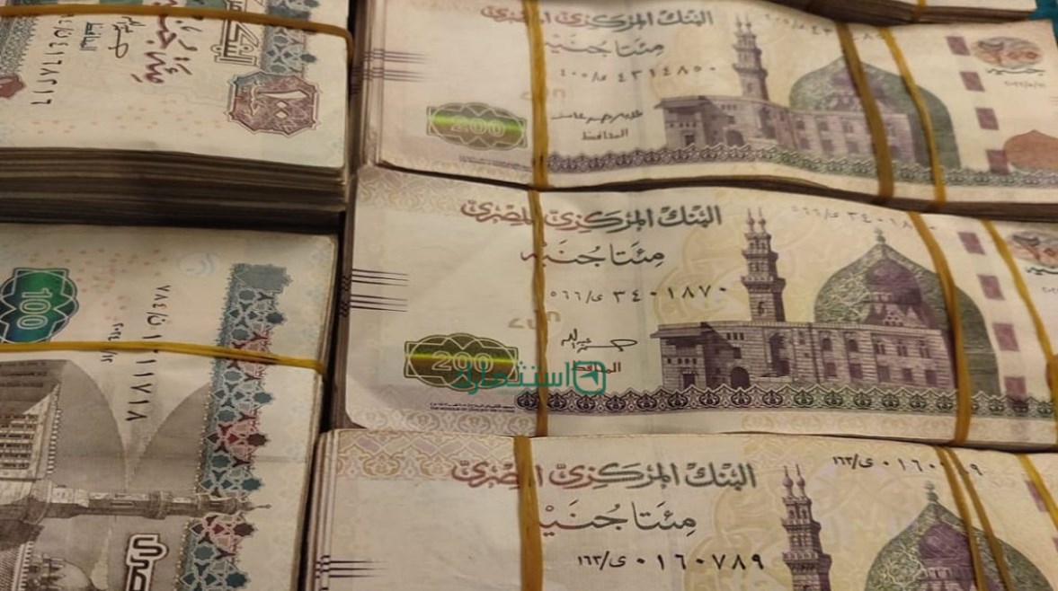 شهادات الاستثمار في البنك الأهلي شهادات الاستثمار في البنك الأهلي