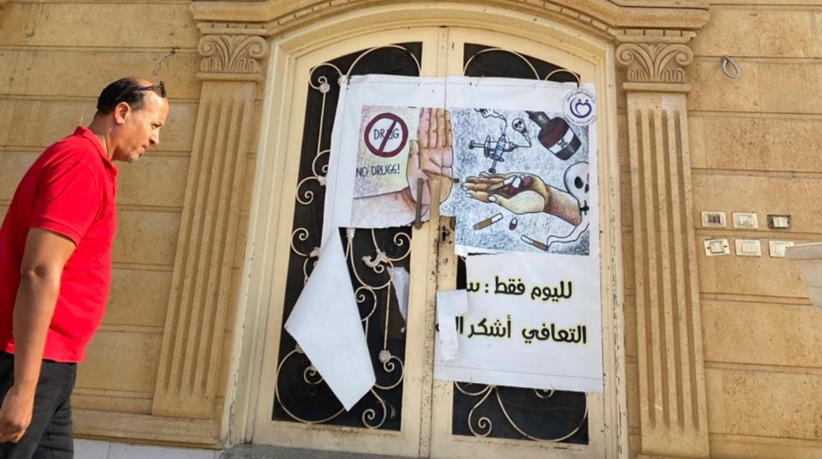 مركز غير مرخص لعلاج الإدمان والطب النفسي في محافظة الإسماعيلية