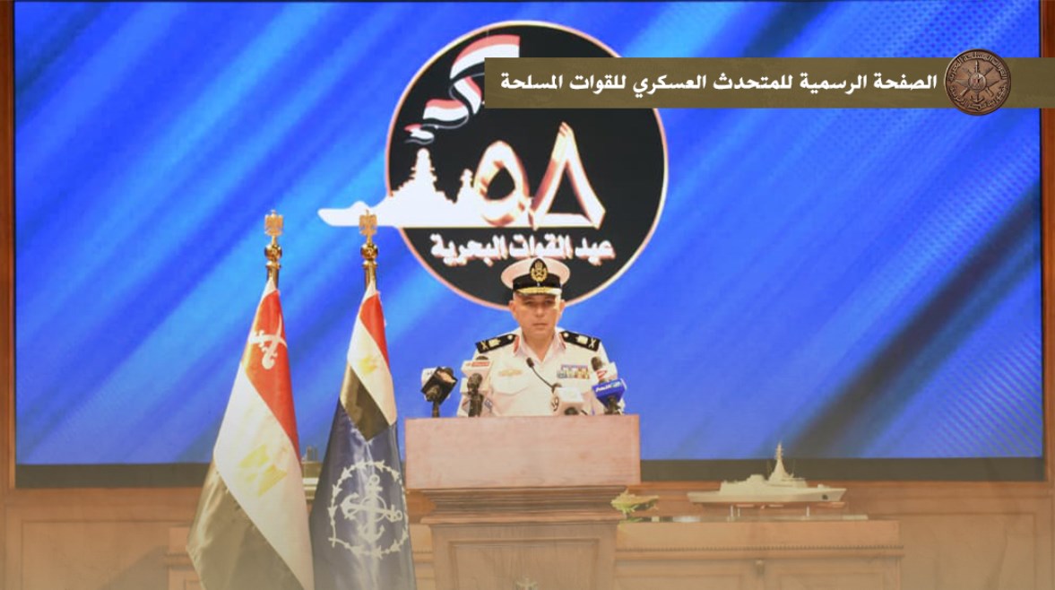 اللواء بحرى أ ح محمود عادل محمود فوزى قائد القوات البحرية اللواء بحرى أ ح محمود عادل محمود فوزى قائد القوات البحرية