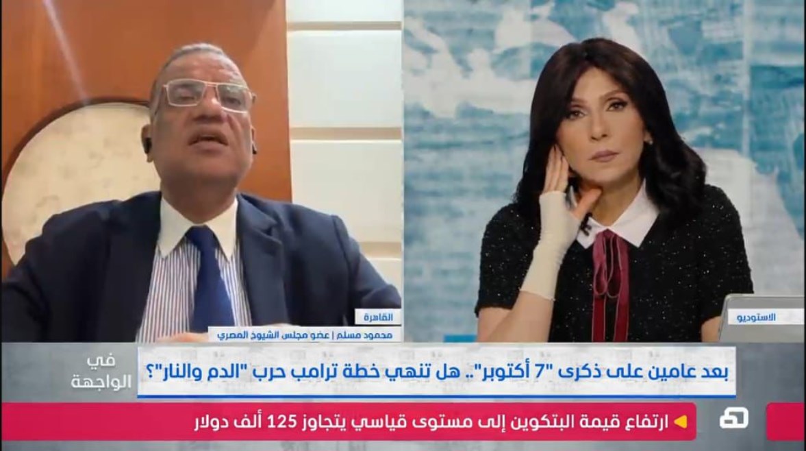 الدكتور محمود مسلم