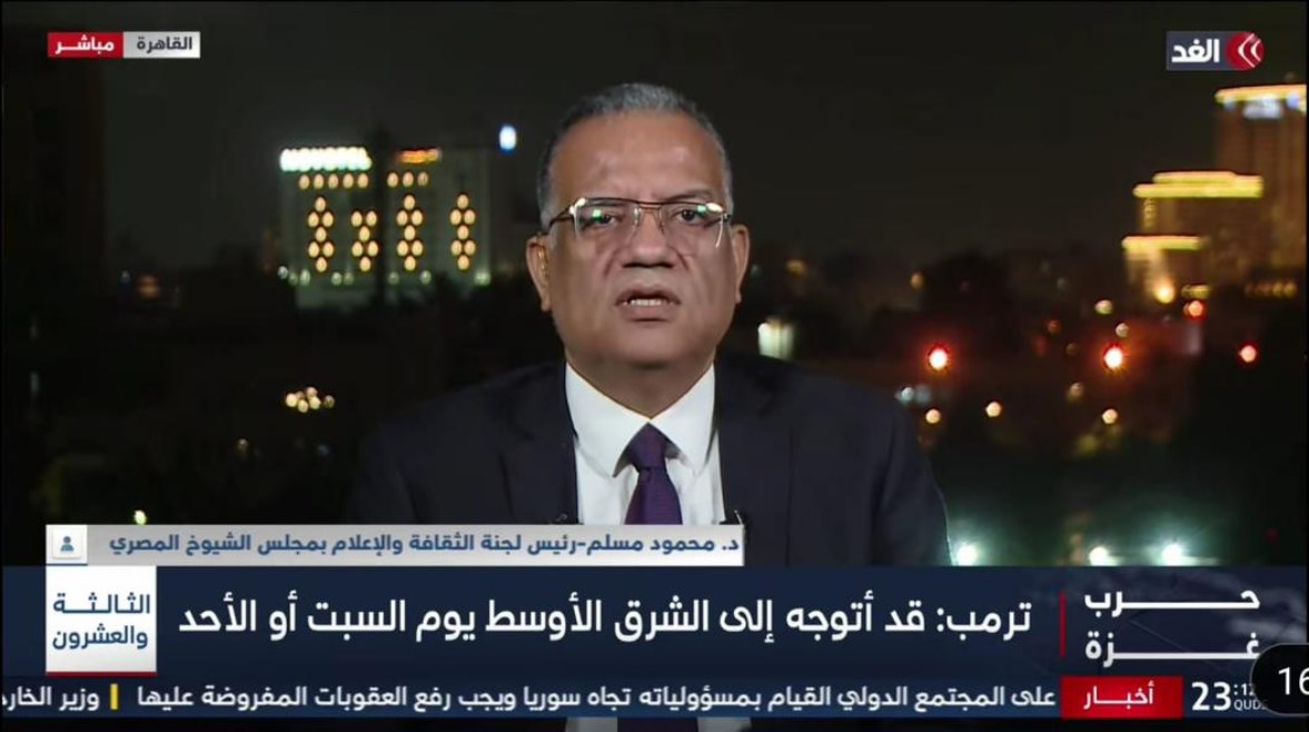 الدكتور محمود مسلم الدكتور محمود مسلم