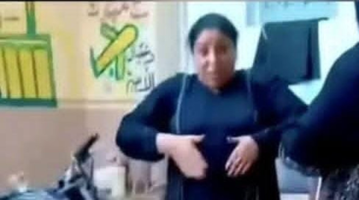 السيدة