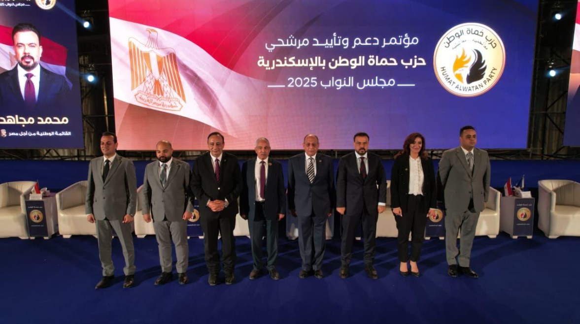 حزب حماة الوطن حزب حماة الوطن