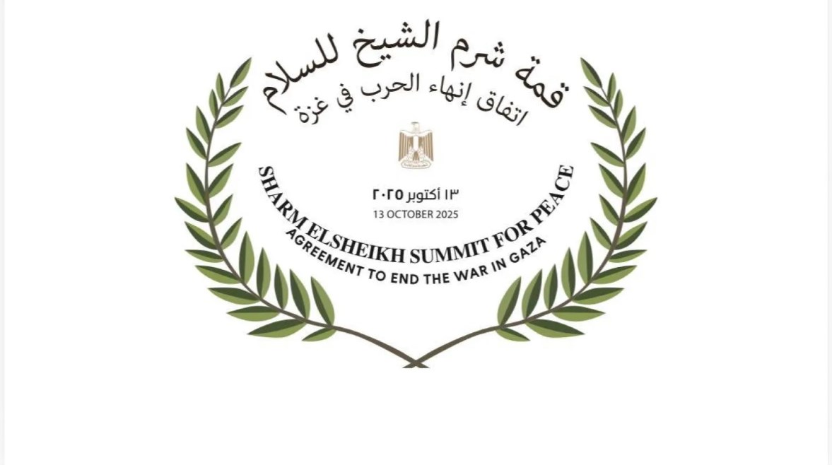 بث مباشر لقمة شرم الشيخ للسلام