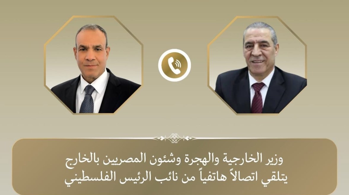 اتصال هاتفي بين وزير الخارجية ونائب الرئيس الفلسطيني اتصال هاتفي بين وزير الخارجية ونائب الرئيس الفلسطيني
