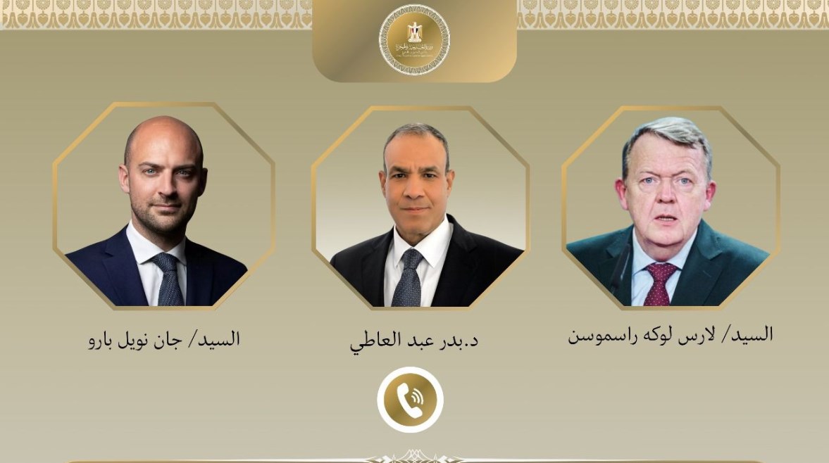 اتصال هاتفي بين وزير الخارجية المصري ونظيره الفؤنسي ونظيره الدنماركي اتصال هاتفي بين وزير الخارجية المصري ونظيره الفؤنسي ونظيره الدنماركي
