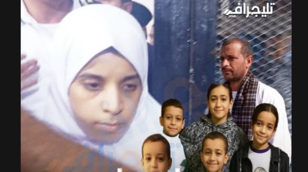 قضية أطفال دلجا قضية أطفال دلجا