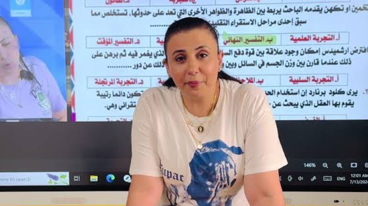 مدرسة فلسفة بالإسكندرية تثير الجدل بعبارة "الرجال أندال" خلال درس دراسي