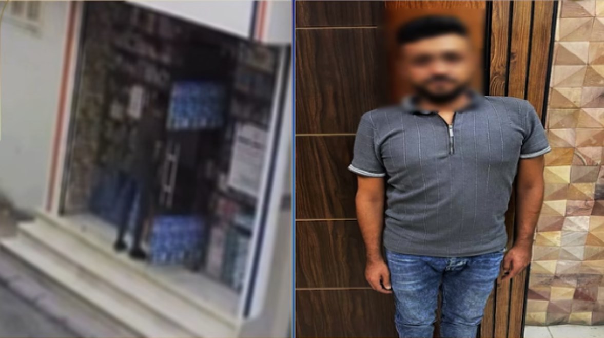 المتهم 