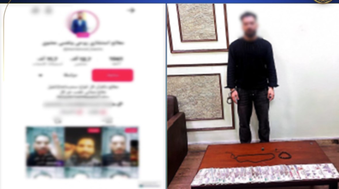 المتهم