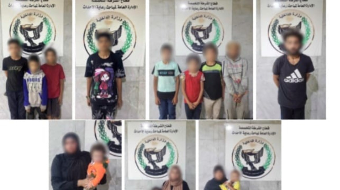 الصغار برفقة المتهمين بعد ضبطهم