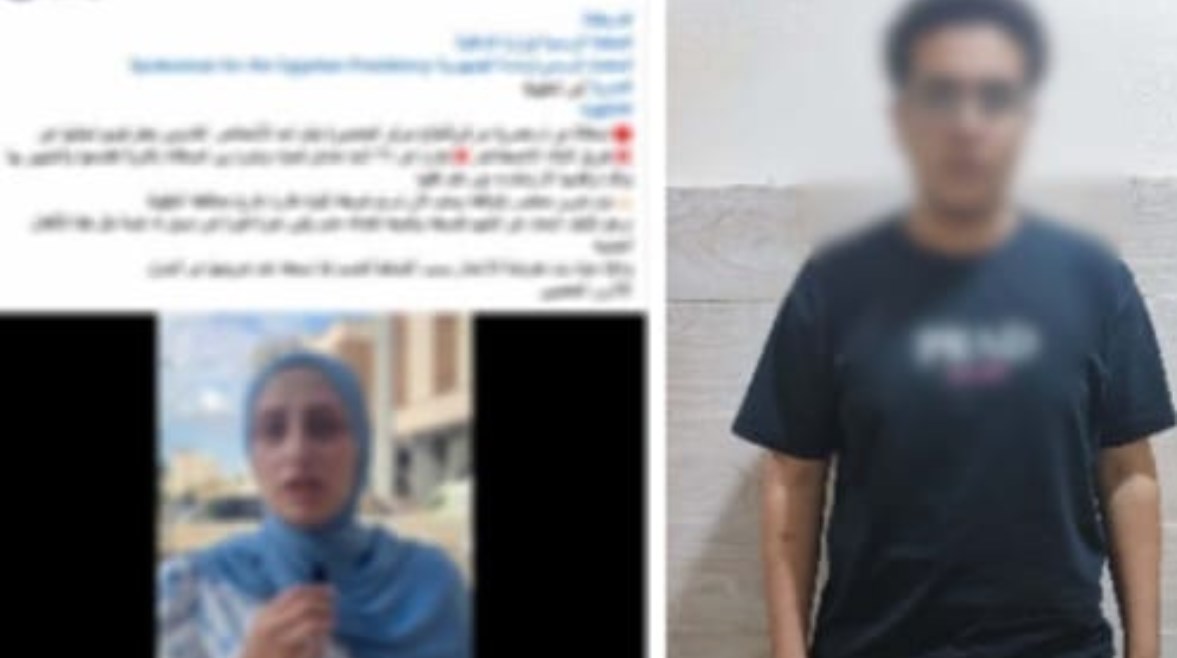 المتهم المتهم
