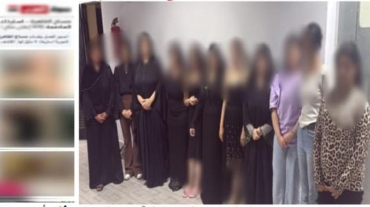المتهمات المتهمات