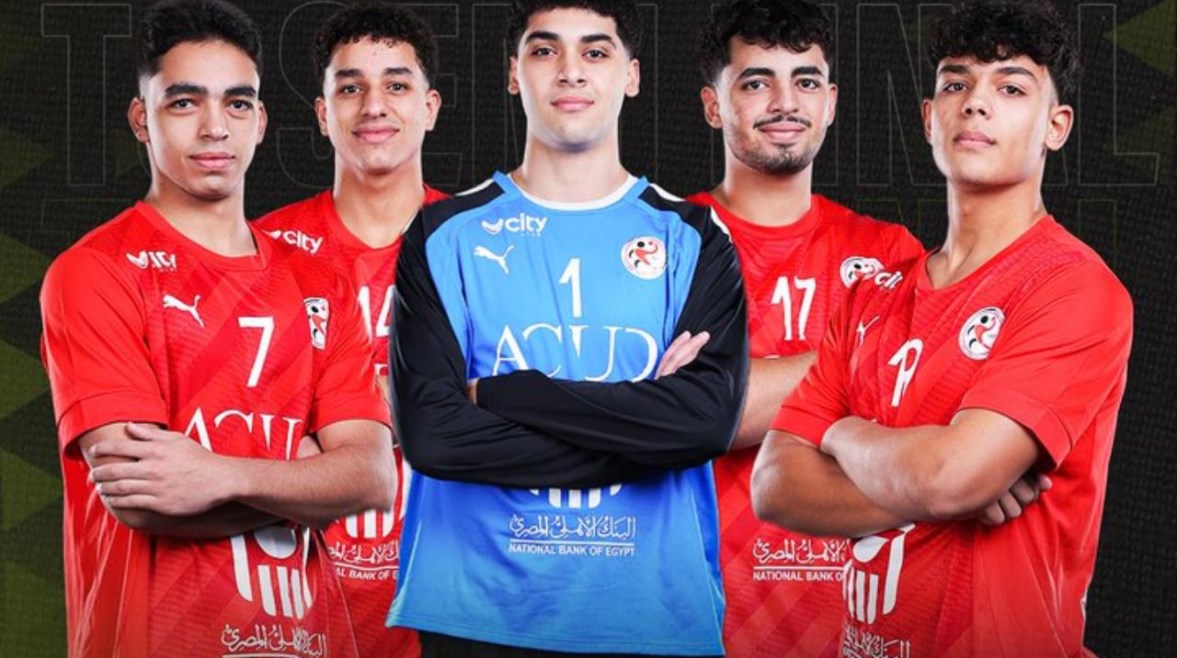 منتخب ناشئين اليد  منتخب ناشئين اليد