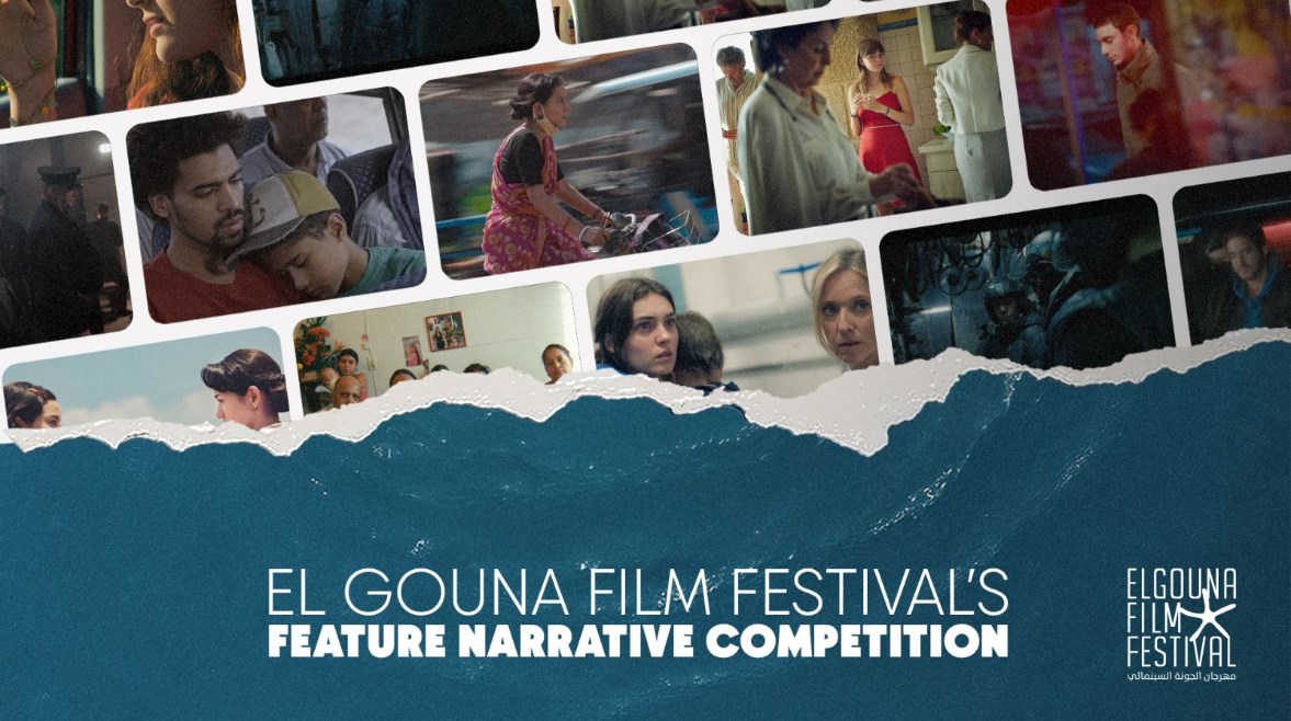 مهرجان الجونة السينمائي مهرجان الجونة السينمائي