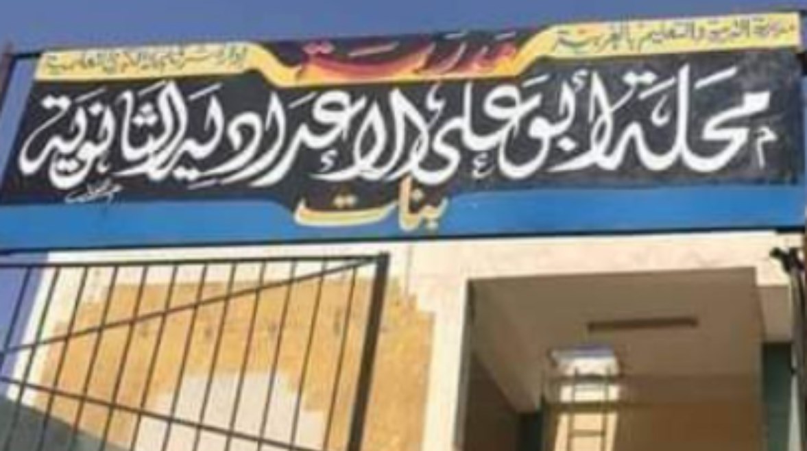 أزمة إجبار طالبات على نظام البكالوريا تثير الجدل في المحلة الكبرى