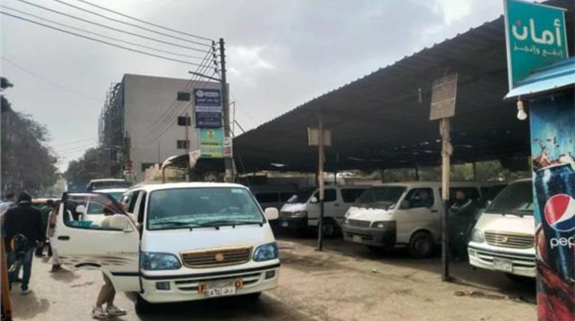 موقف سيارات