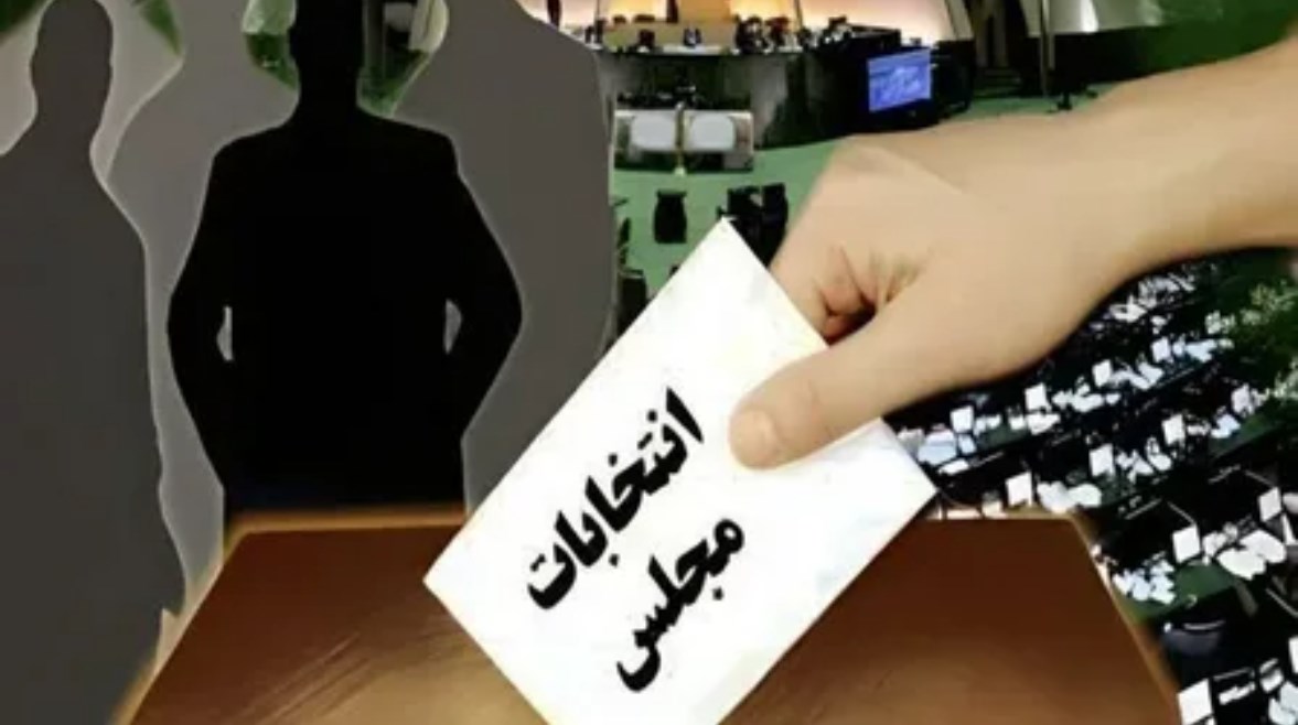 الاستعلام عن اللجنة الانتخابية 2025 الاستعلام عن اللجنة الانتخابية 2025