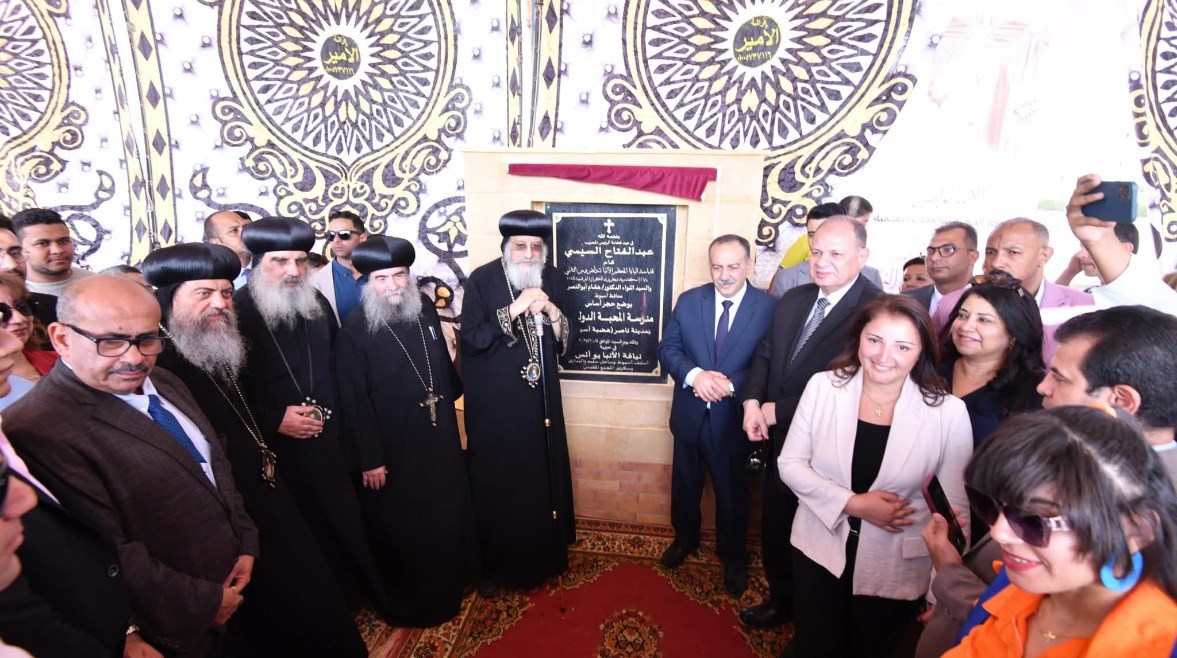 البابا تواضروس يفتتح مدرسة المحبة 